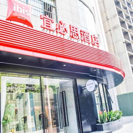 Ibis Xi'An Small Goose Pagoda Hotel Bagian luar foto