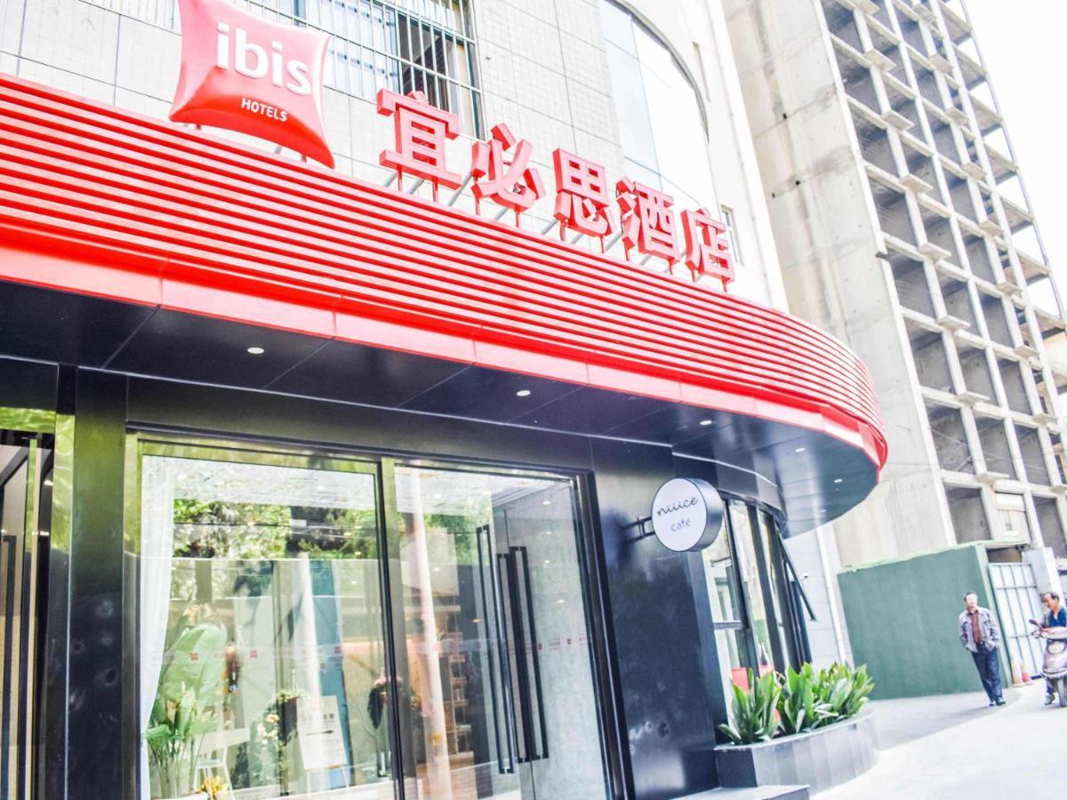 Ibis Xi'An Small Goose Pagoda Hotel Bagian luar foto