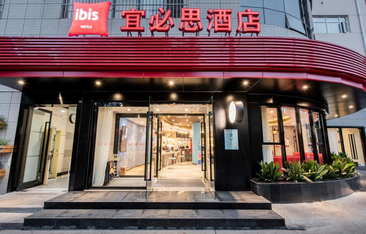 Ibis Xi'An Small Goose Pagoda Hotel Bagian luar foto