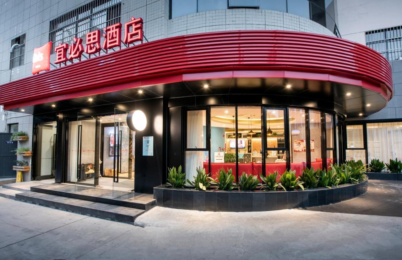 Ibis Xi'An Small Goose Pagoda Hotel Bagian luar foto